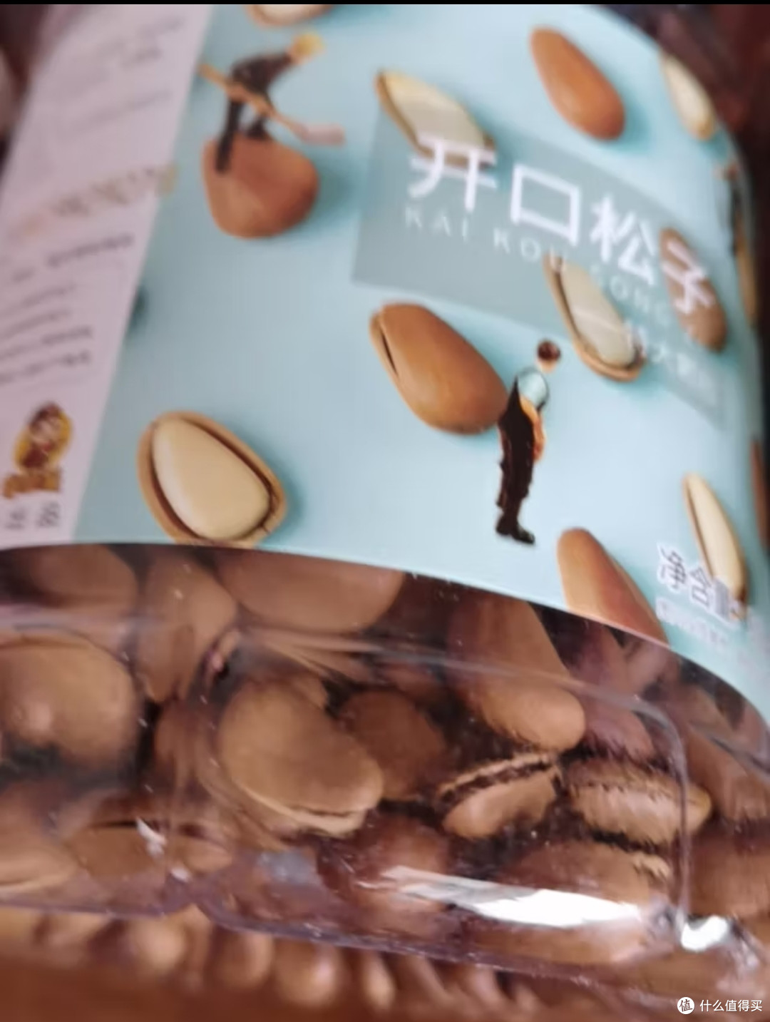 春江月东北松子500g特大颗粒