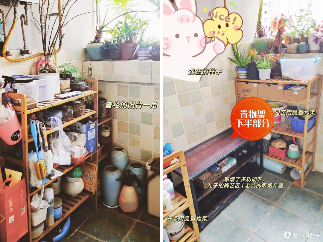 那些「反断舍离」的人都是怎样物尽其用的？哪些闲置的家居用品可以废物利用？
