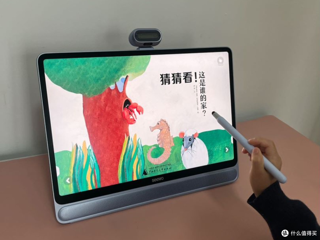 学习高效不费妈，就选希沃W3！学习机自用评测