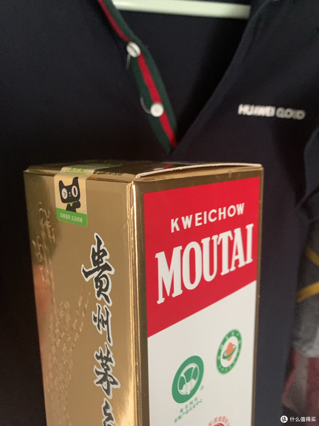 中秋团圆喝茅台,猫超飞天茅台一天三场抢购活动。