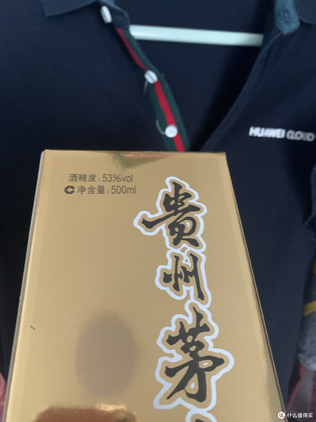 中秋团圆喝茅台,猫超飞天茅台一天三场抢购活动。