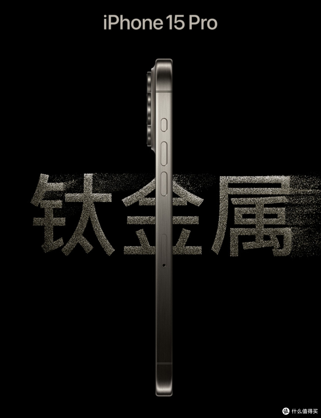 IPhone15pro确定8g运存,GB6单核2908,多核7238。