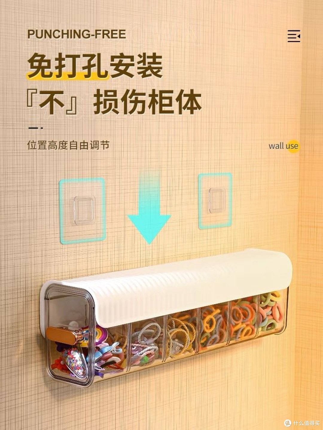 分格收纳,一格一物,拒绝杂乱!