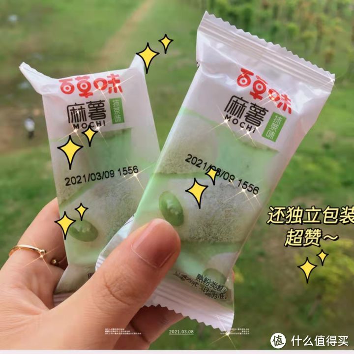 有哪些好吃又不贵的零食推荐？（30款零食测评）