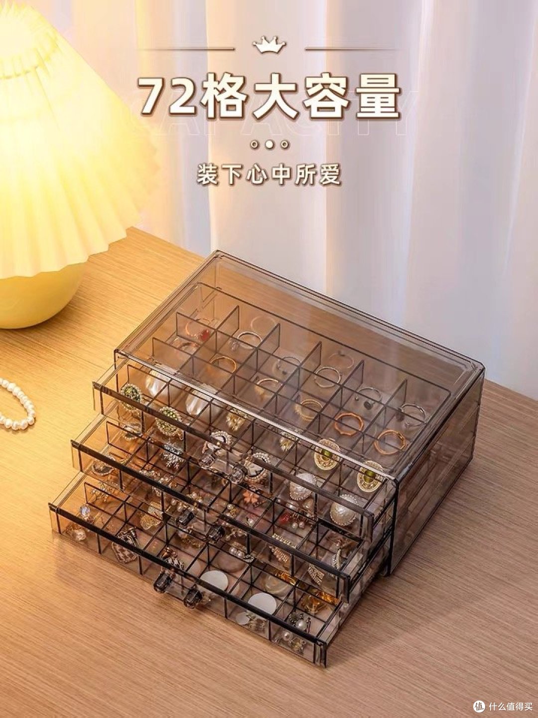 分格收纳,一格一物,拒绝杂乱!
