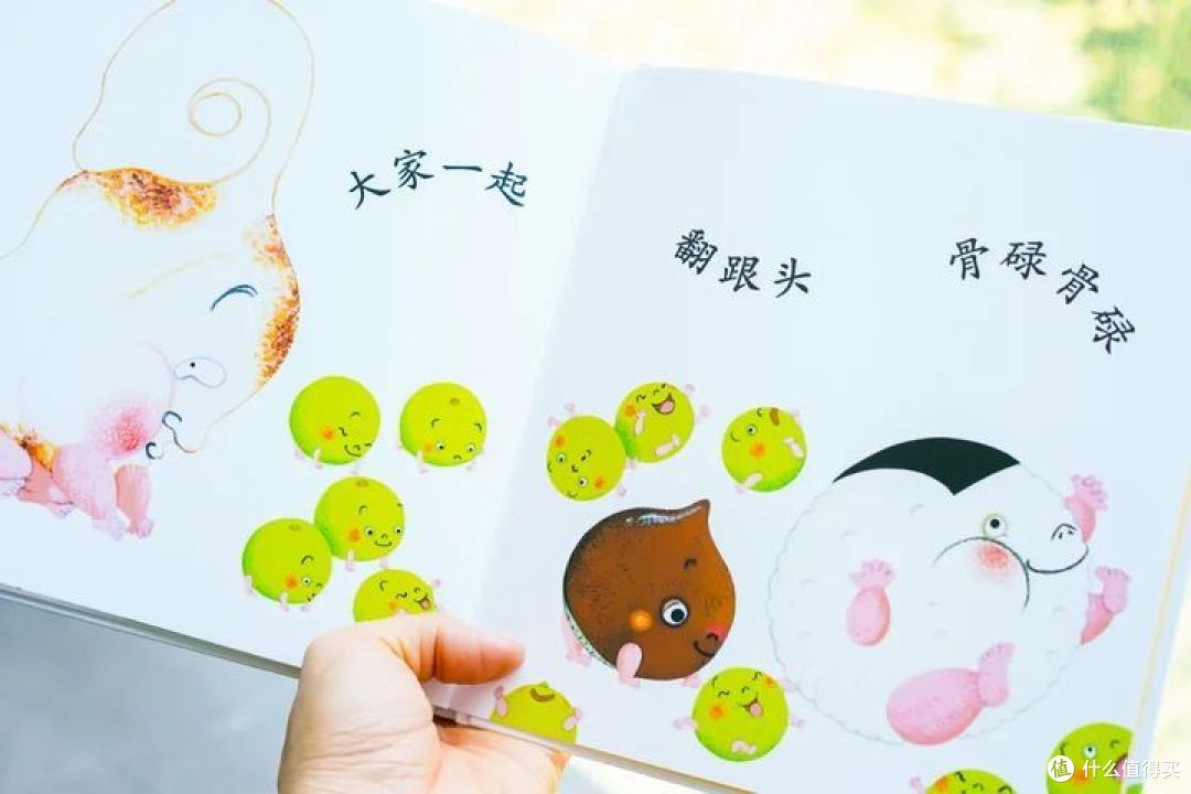 孩子不爱读绘本怎么办? 8招让你收获书迷宝宝