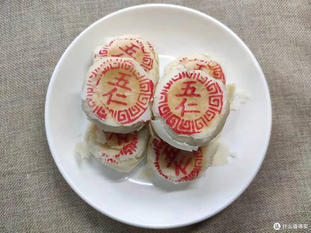 石灰窑五仁水晶饼