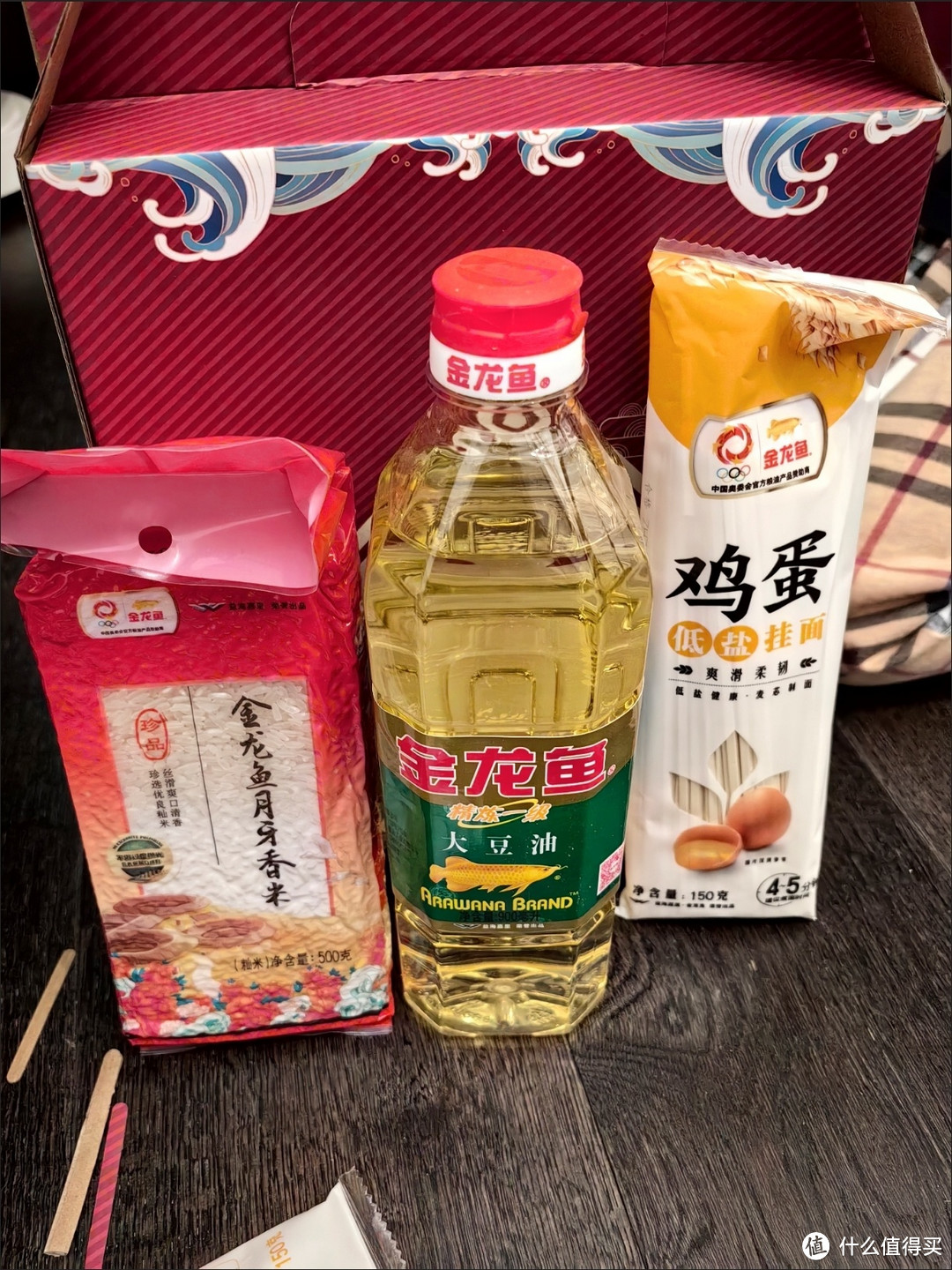 金龙鱼的伴手礼:实惠、精选、吃的放心