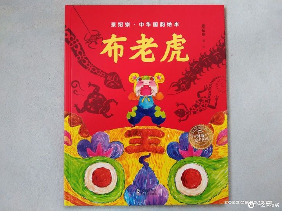 这套国产绘本，不仅好看，更值得收藏！