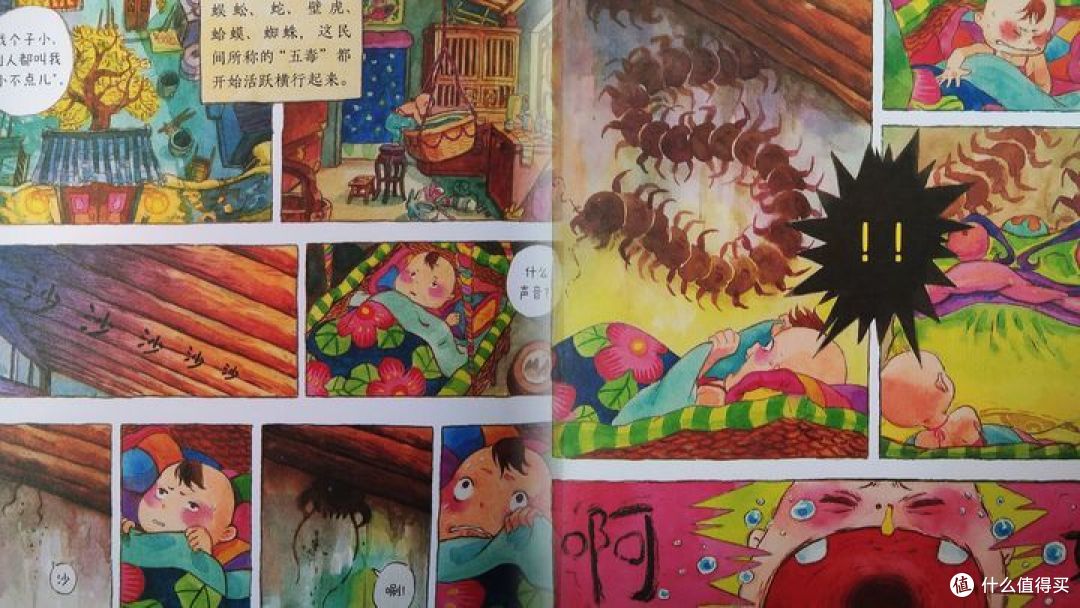 这套国产绘本，不仅好看，更值得收藏！