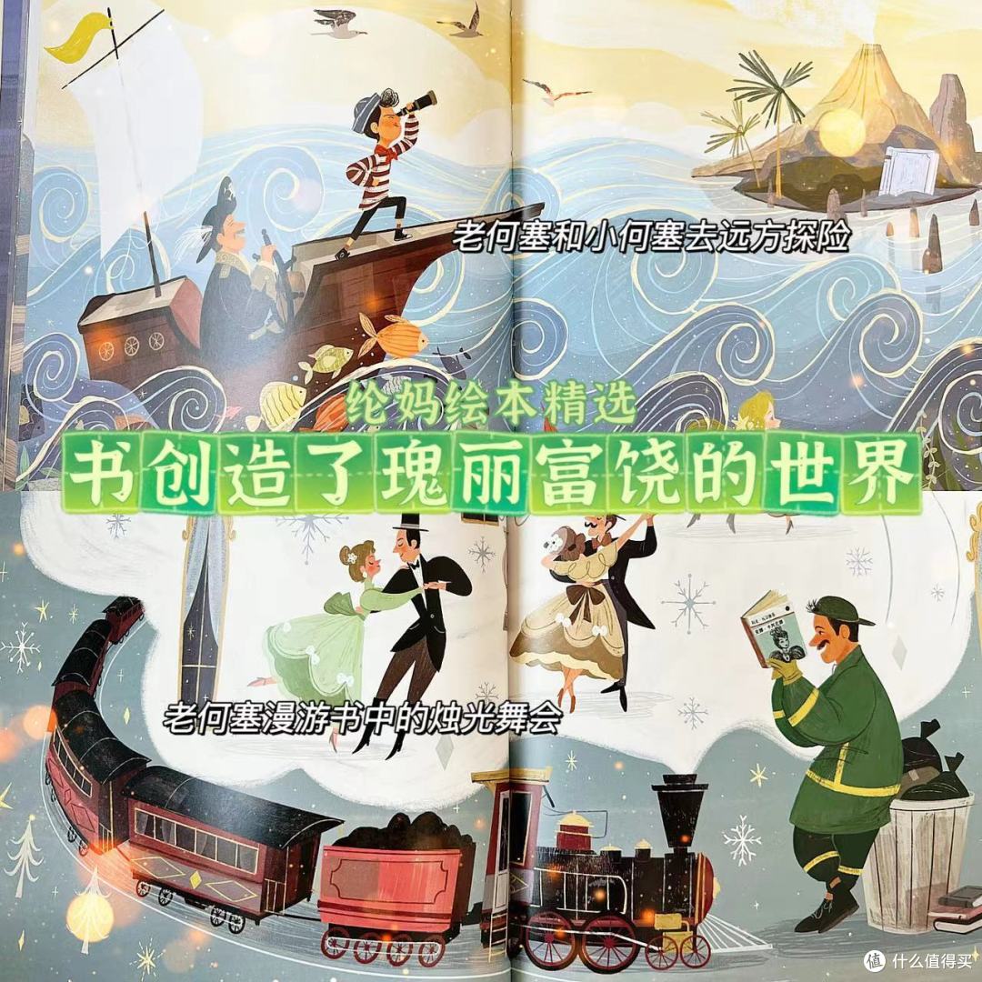 ｜凡尘扰攘，书给了我们仰望星空的勇气｜