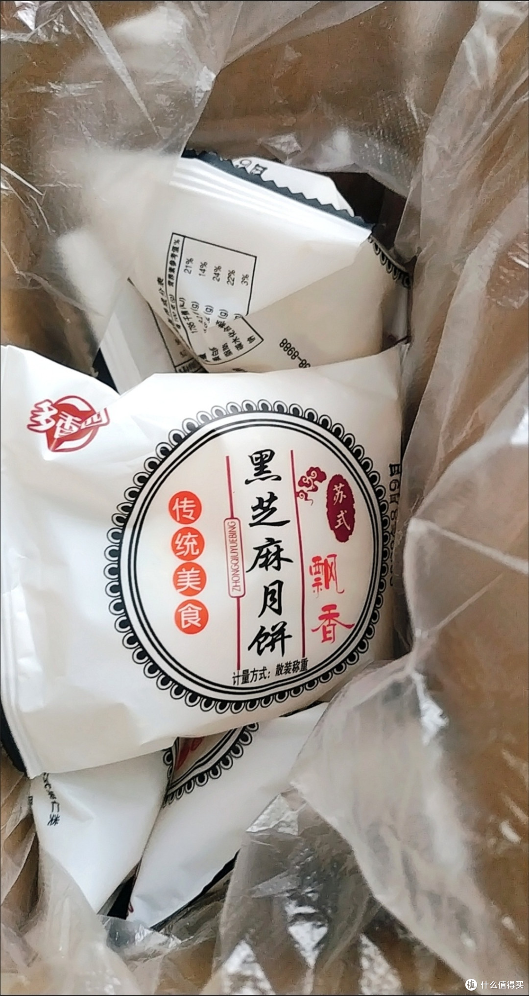 酥皮月饼：传统与创新的完美结合