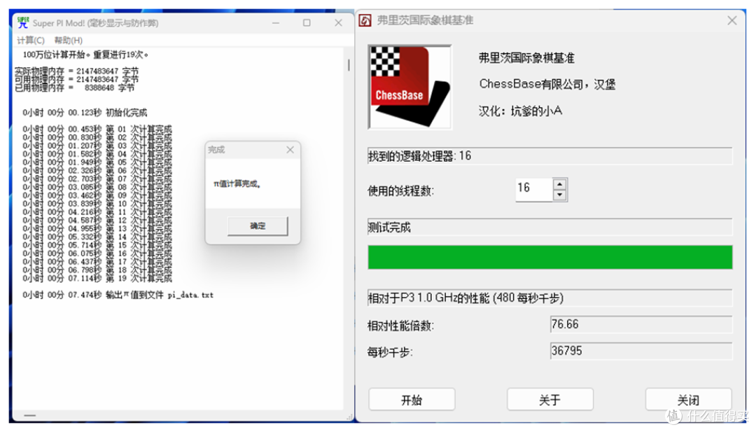0.6x升小主机足够用，零刻SER6 Max 7735HS详细评测及配置推荐