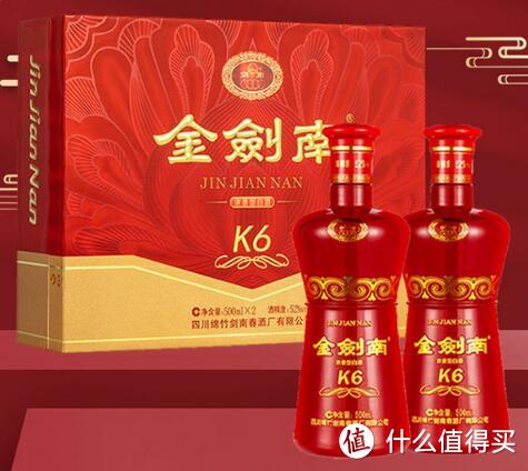 佳节送好礼：不想送太差，还要平价？试试剑南春 金剑南K6!