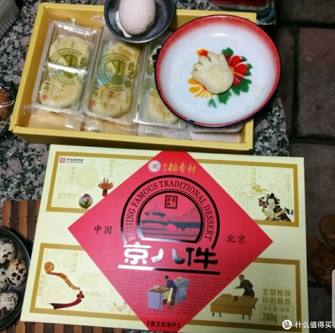 北京稻香村月饼糕点
