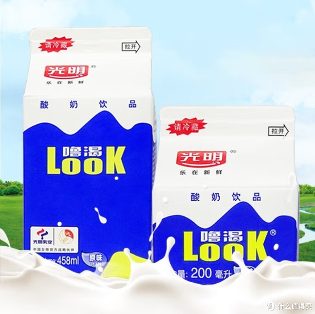 200ml 噜渴原味 10 盒！光明酸奶饮品宝藏乳品，新鲜直达，口感绝佳!