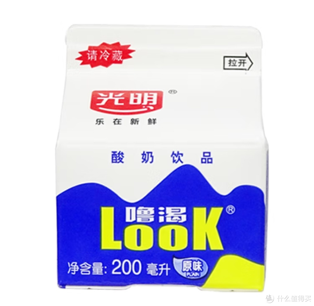 200ml 噜渴原味 10 盒！光明酸奶饮品宝藏乳品，新鲜直达，口感绝佳!