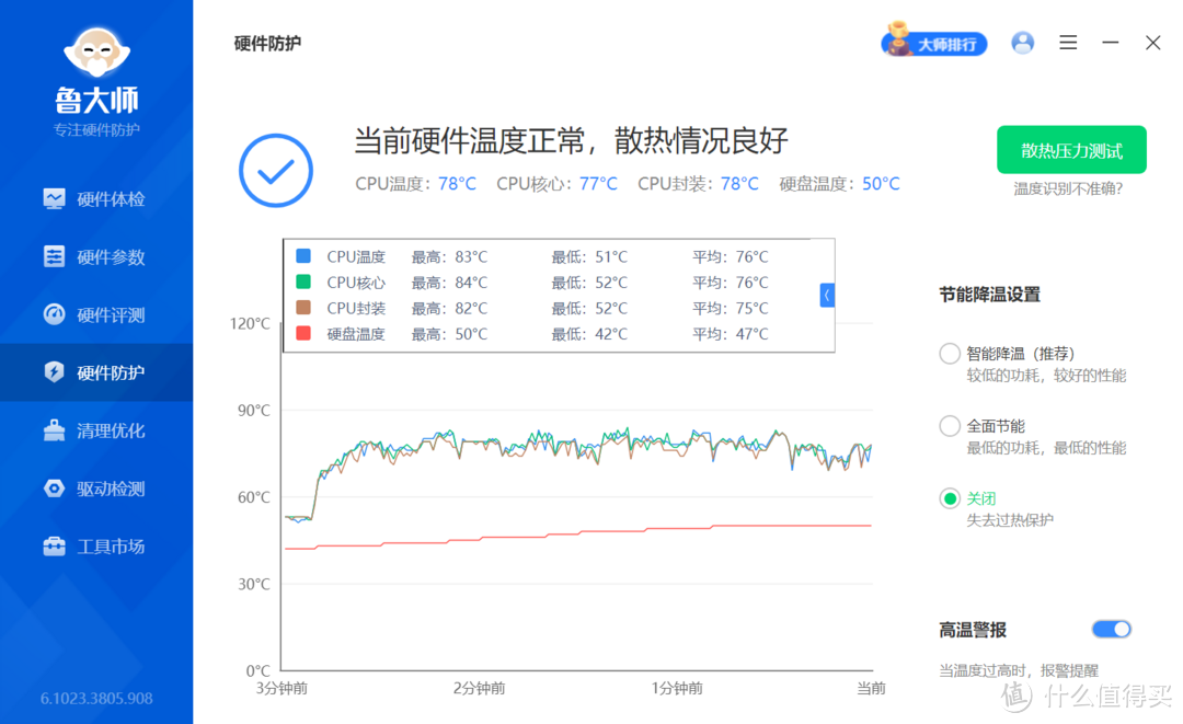 4K预算学习办公笔记本电脑怎么选？宏碁非凡Go青春版就刚刚好