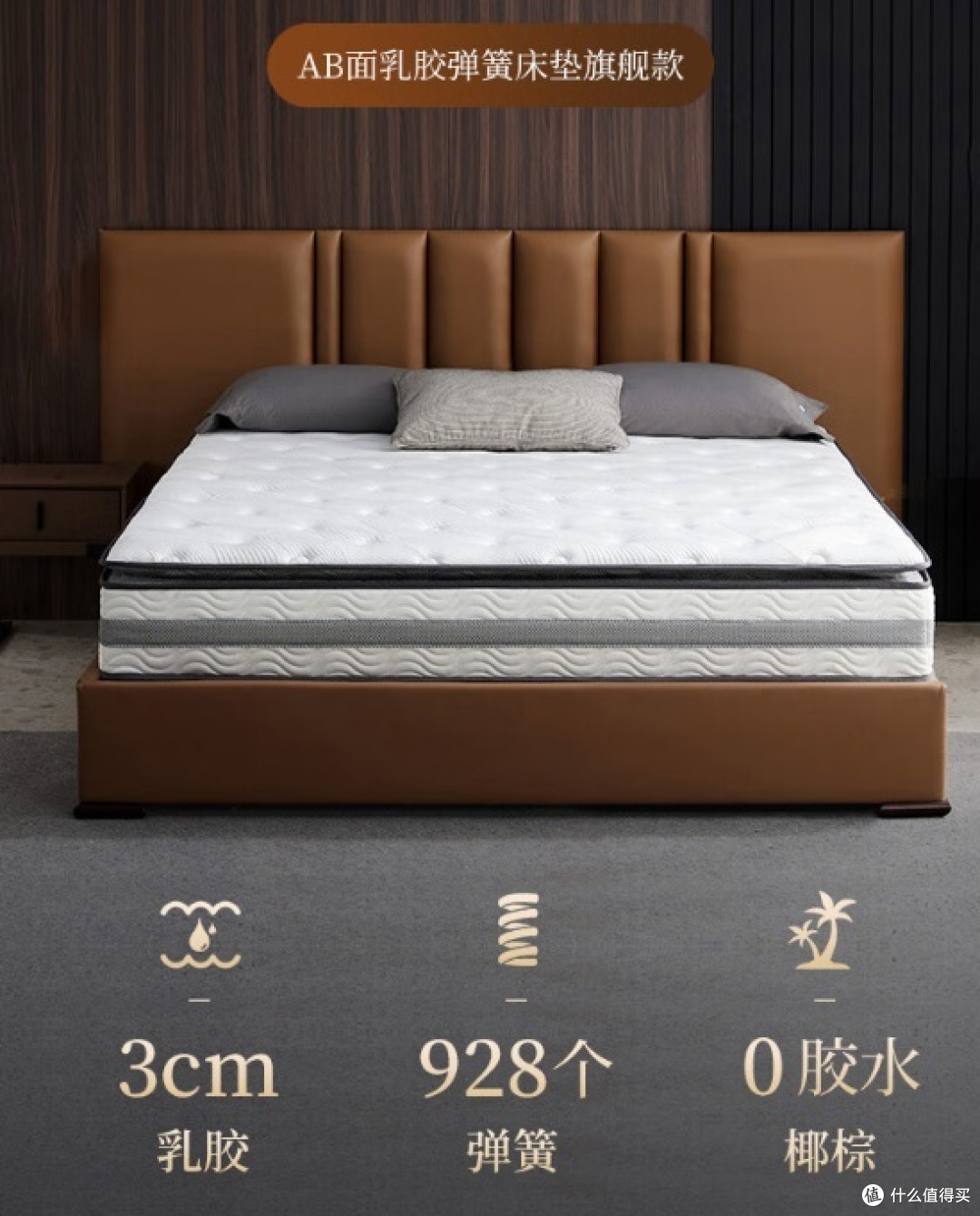赋予睡眠质量全新升华——网易严选AB面独袋弹簧床垫1.8*2米