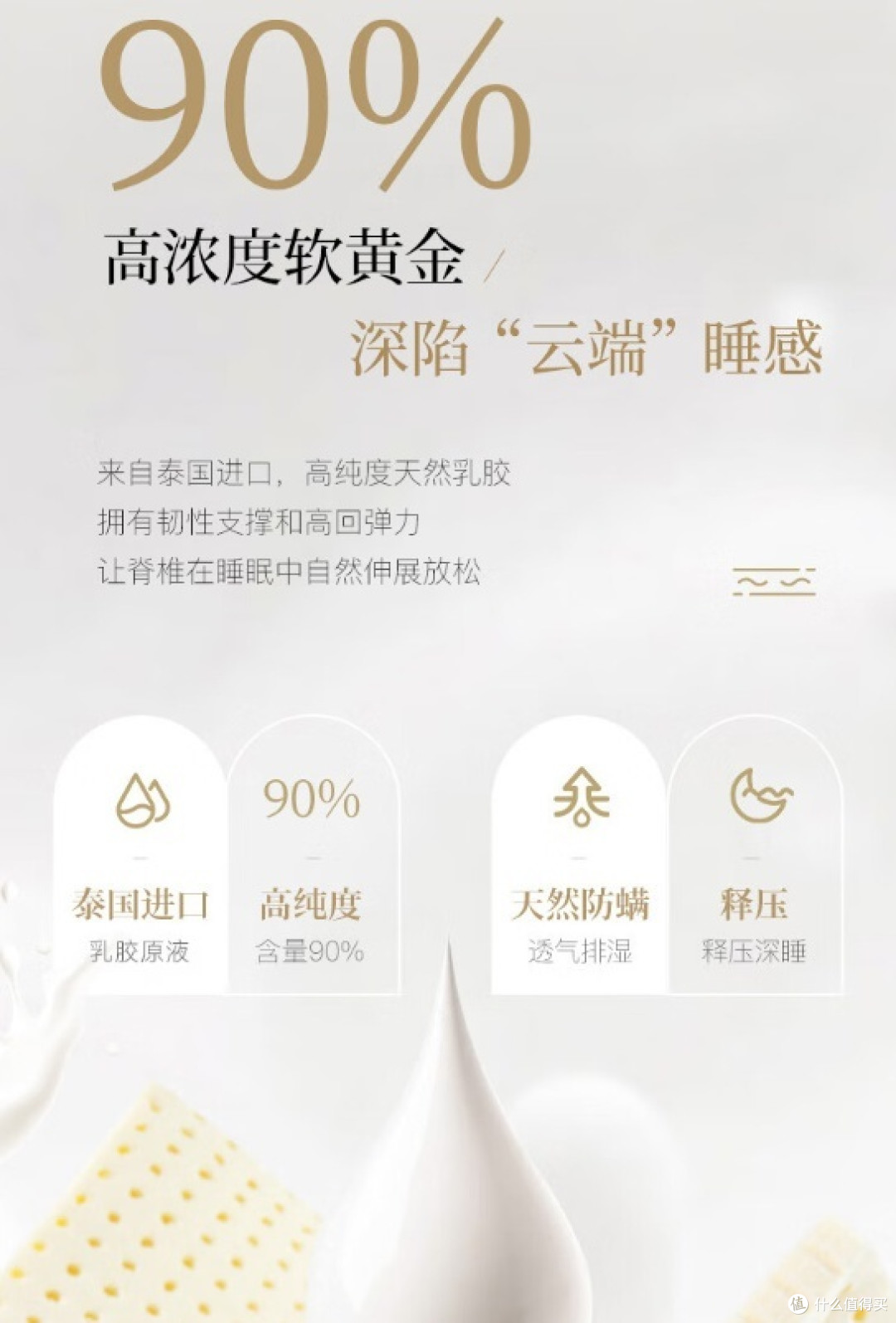 赋予睡眠质量全新升华——网易严选AB面独袋弹簧床垫1.8*2米
