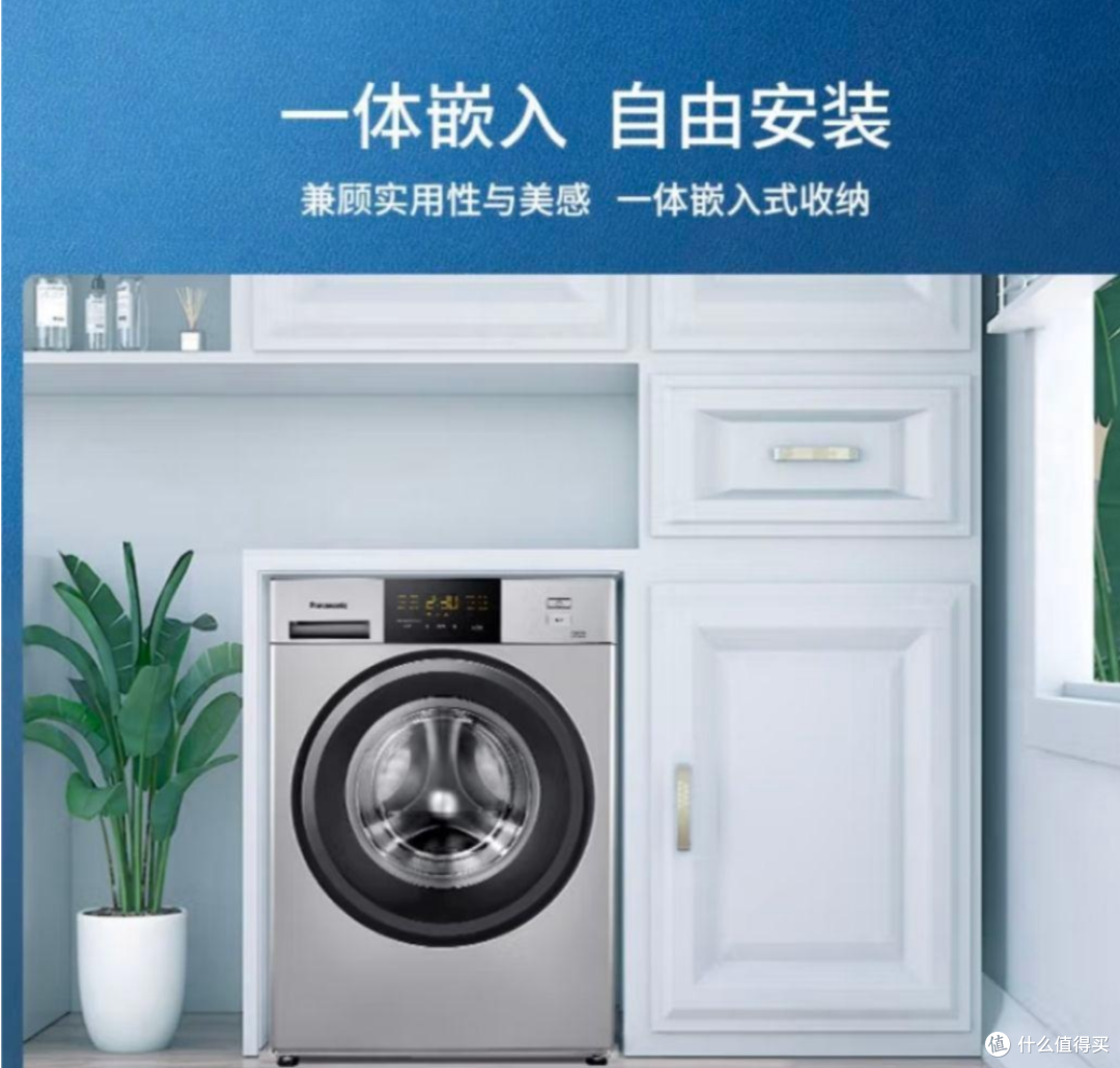松下洗衣机|预算5000元以上|以下是对六款热销型松下洗衣机的推荐分析!