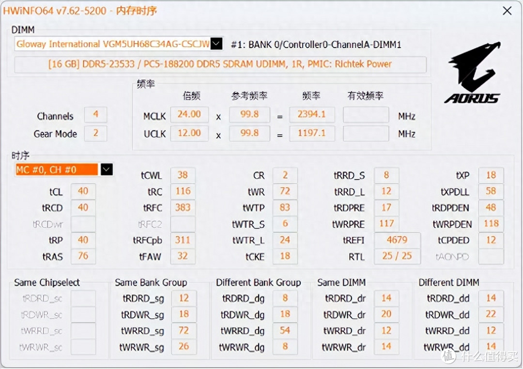 技嘉B760M小雕WIFI主板上手小测，内存猛超频到8000MHz