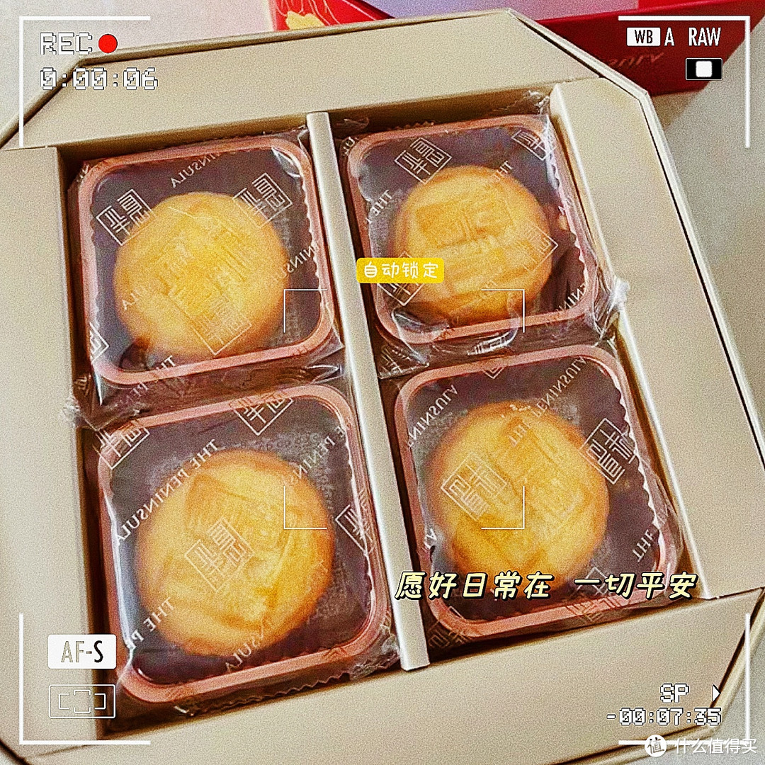 中秋佳节的香甜滋味——半岛酒店的迷你奶黄月饼礼盒