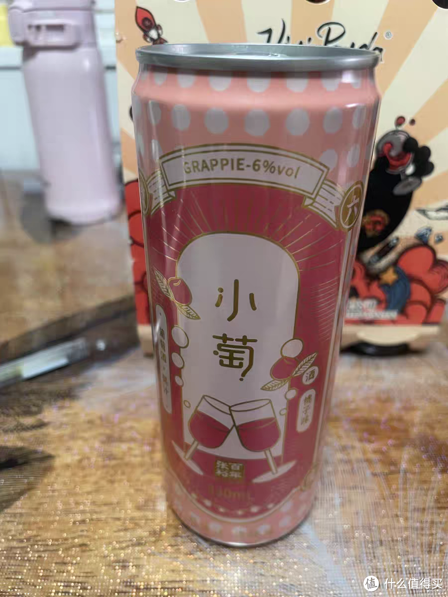 在一个温暖的夏日,小萄气泡酒甜葡萄配制果酒的故事开始了。