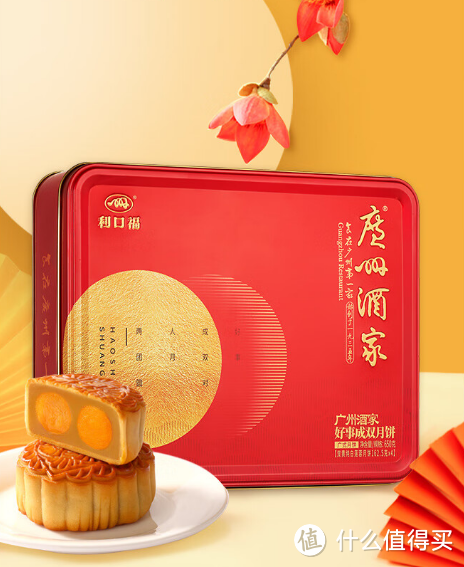 中秋节到了，都有哪些大牌月饼值得入手？跟着买就对了！