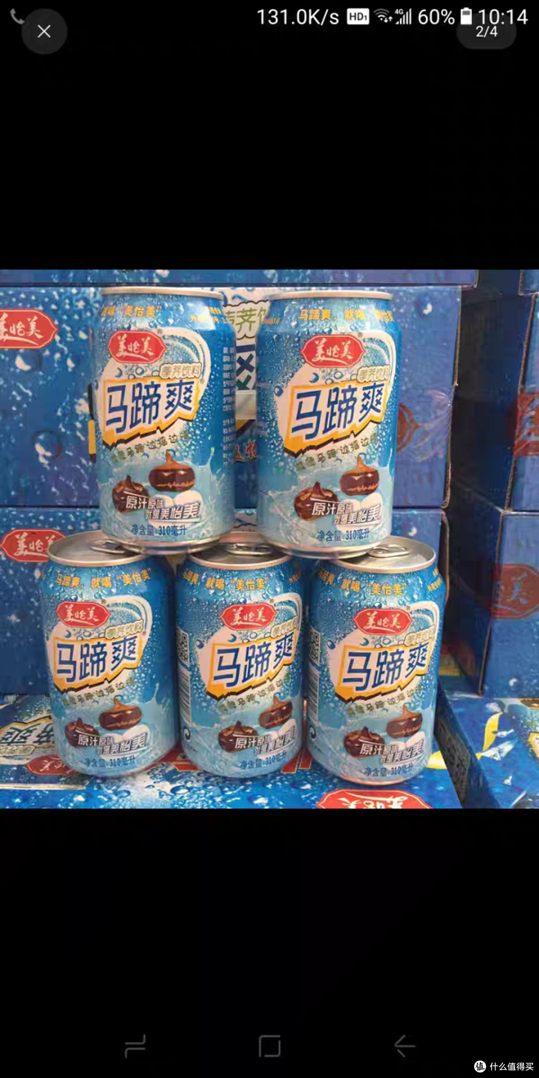 美怡美原汁原味马蹄爽是一款口感清爽,含有果肉的新饮品_饮料_什么