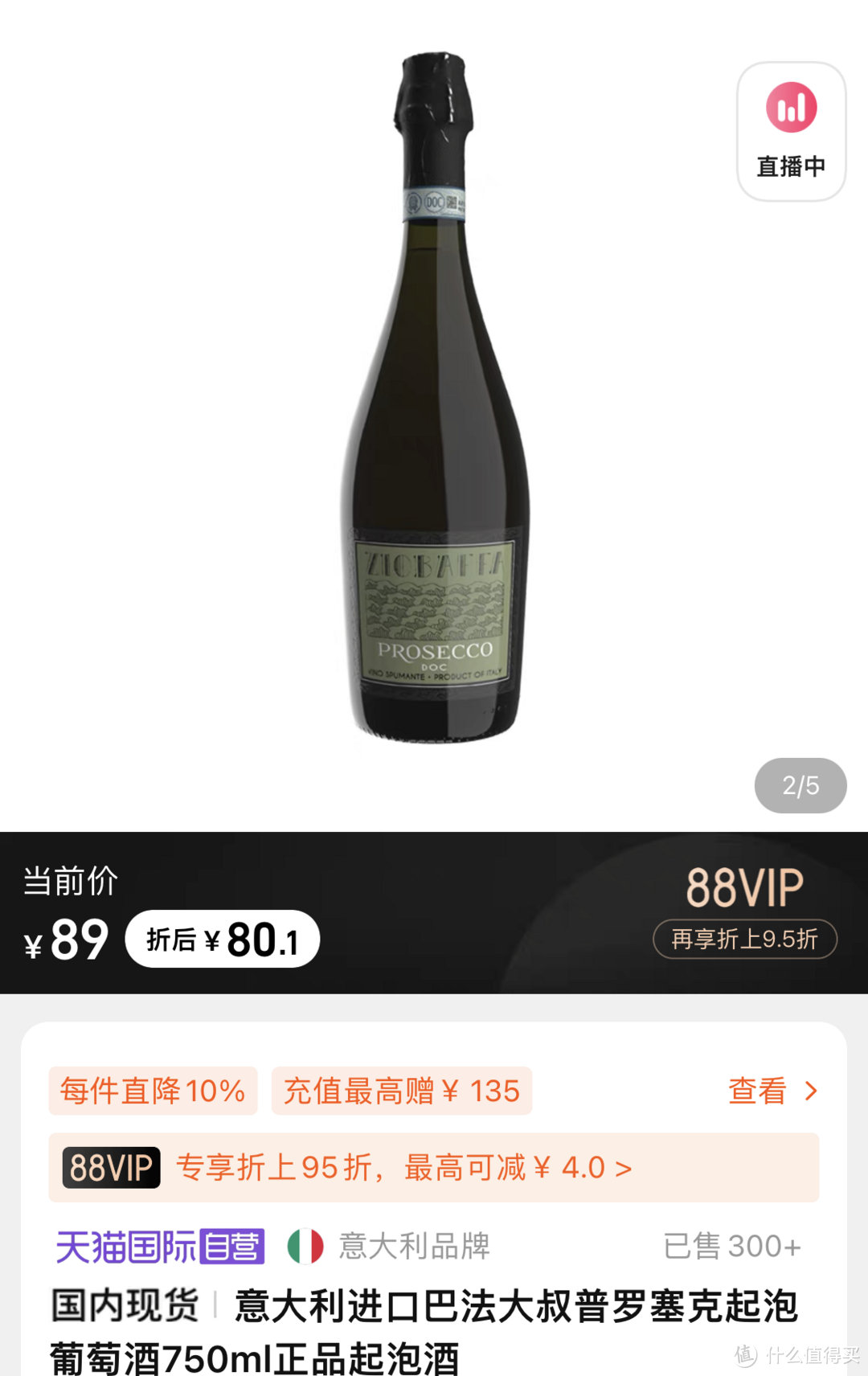 “100元内冰爽小聚” —— 好喝/好买/实惠,聚会选酒最强指南(啤酒/葡萄酒/清酒指南+酒款推荐)