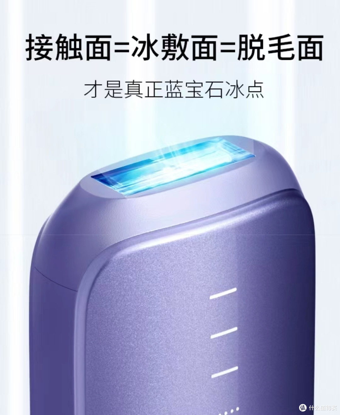 Ulike 脱毛仪:让你轻松摆脱毛发困扰,拥有光滑肌肤!