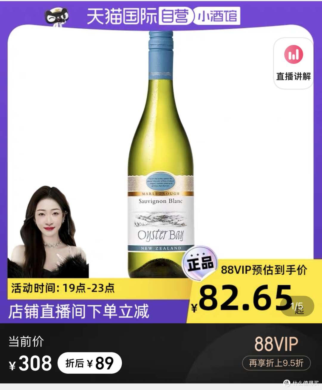 “100元内冰爽小聚” —— 好喝/好买/实惠,聚会选酒最强指南(啤酒/葡萄酒/清酒指南+酒款推荐)