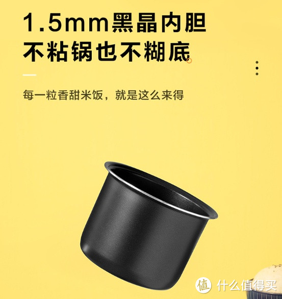 美的电饭煲电饭锅0.8L，小容量“一人食”电饭煲 FB08M301