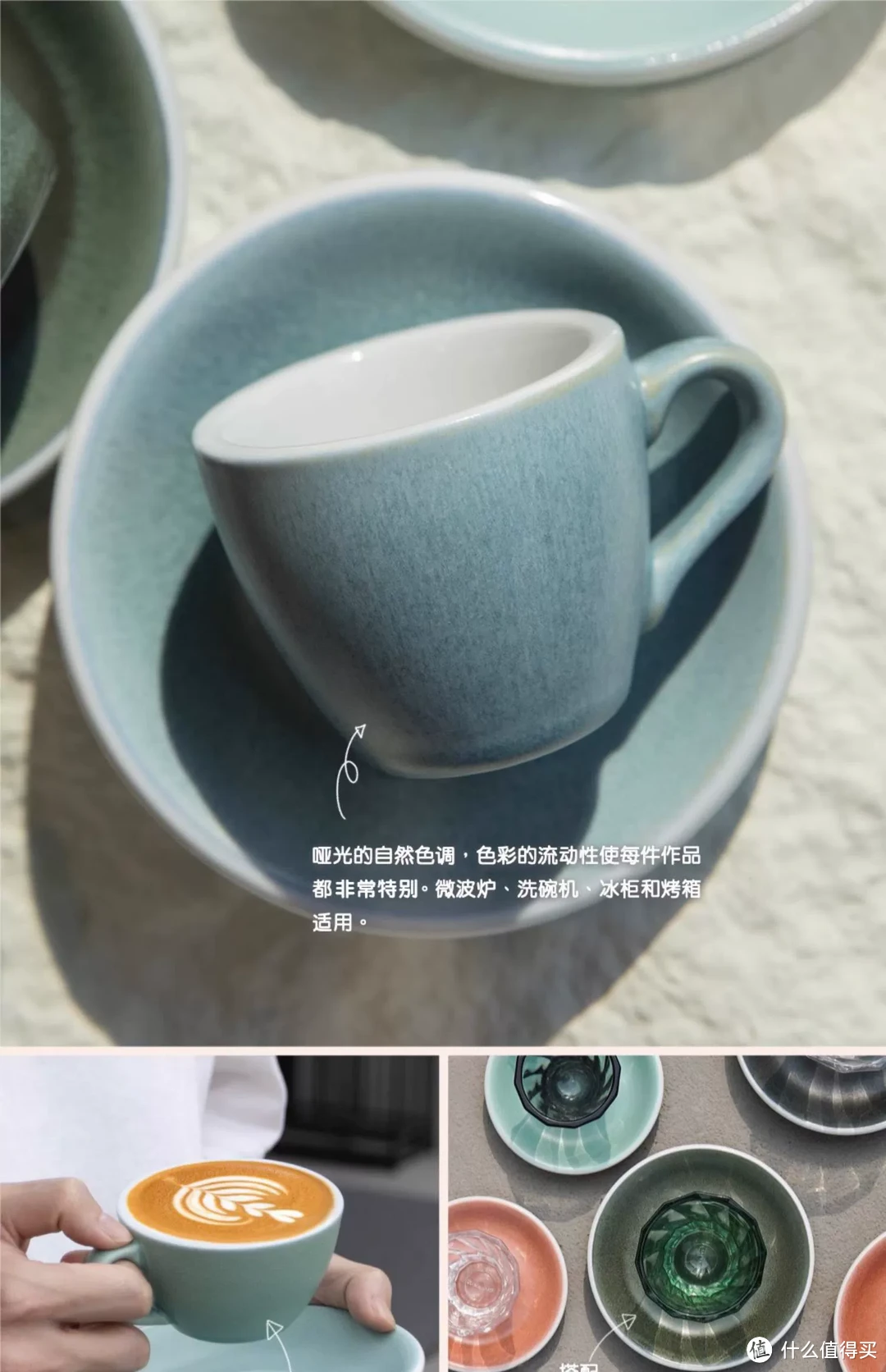 爱陶乐鸡蛋型咖啡杯，新矿物色系，拉花拿铁杯碟套装陶瓷杯Loveramics