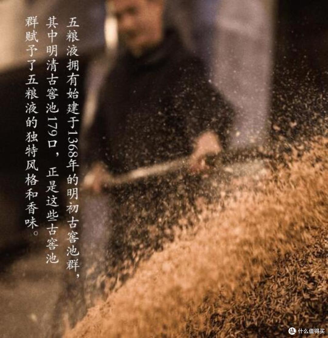 中秋团圆饭,第八代五粮液,给欢聚带来更多的欢乐!