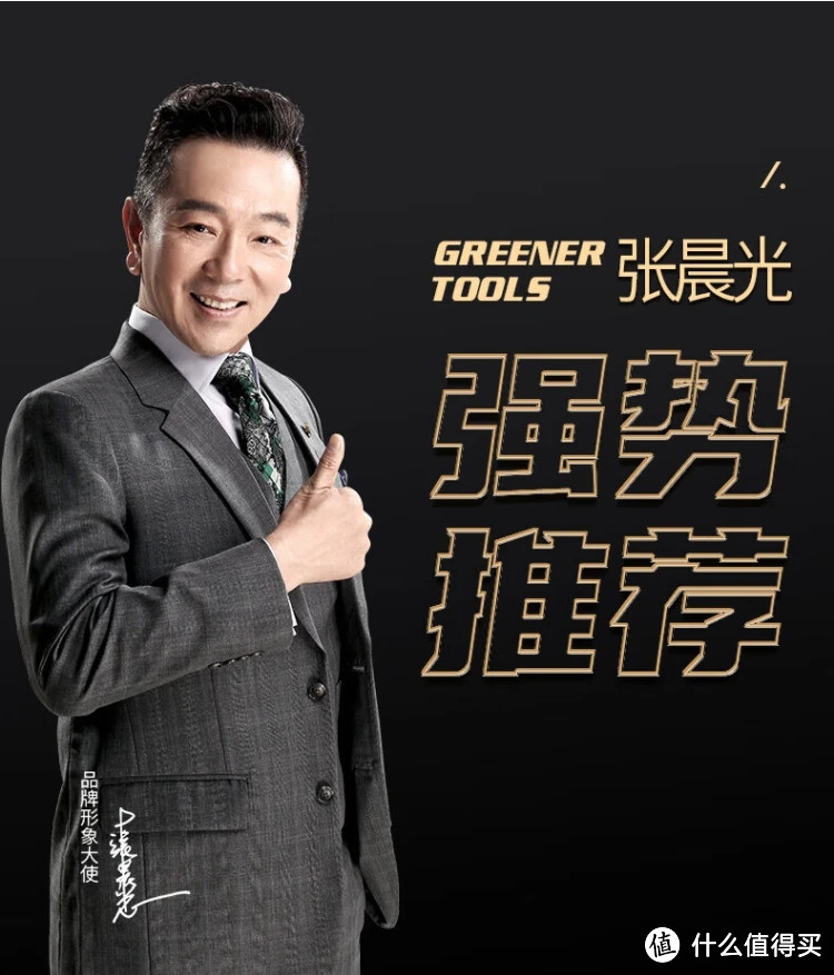 绿林（GREENER）螺丝刀套装26合一