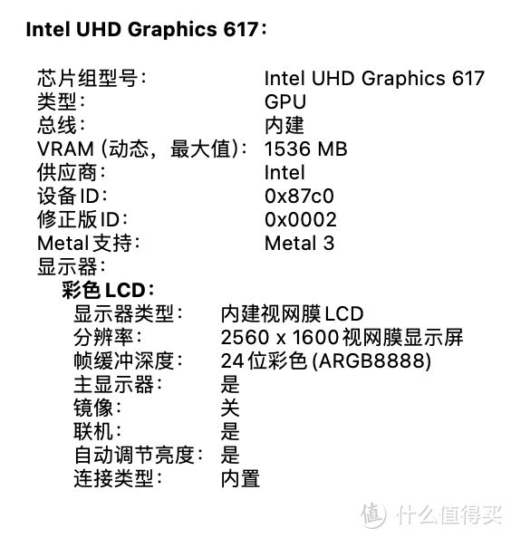 23.8英寸4K果粉屏RV100mini，没想到MacBook Air 2018也能搭配使用！系统已更新macOS Sonoma！