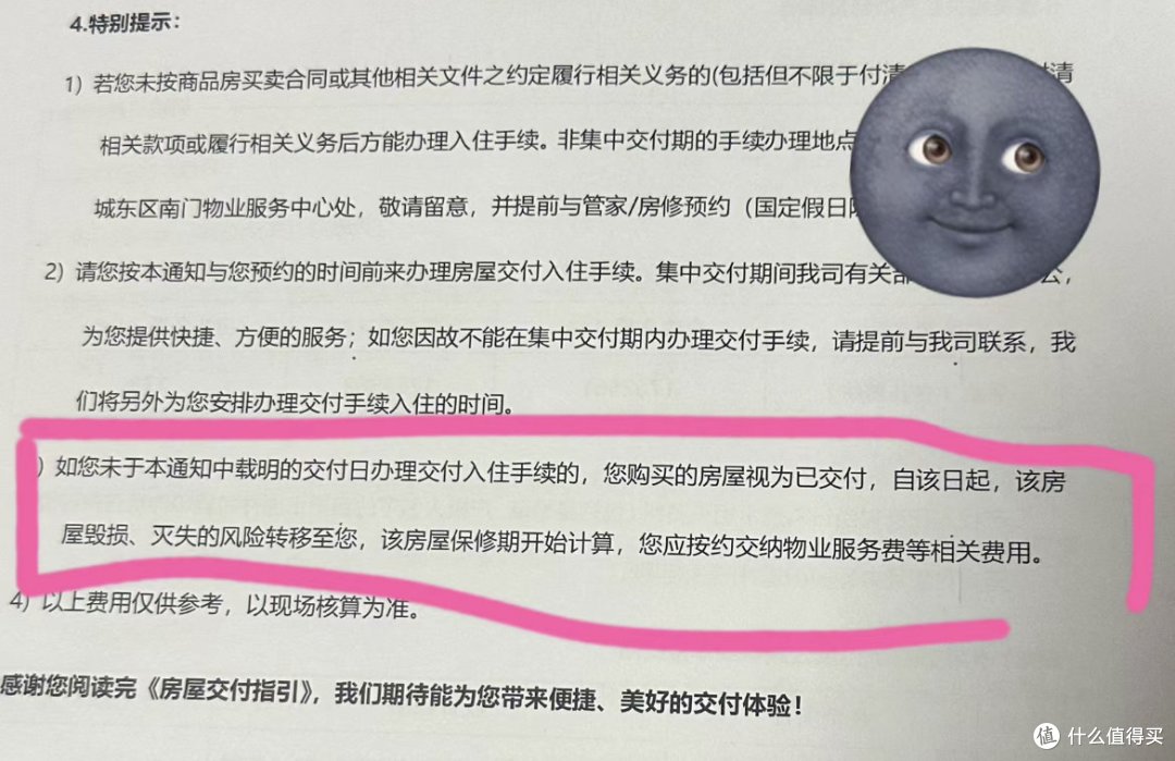 精装房验收,切记这10点,不是瞎说,过来人的经验教训!