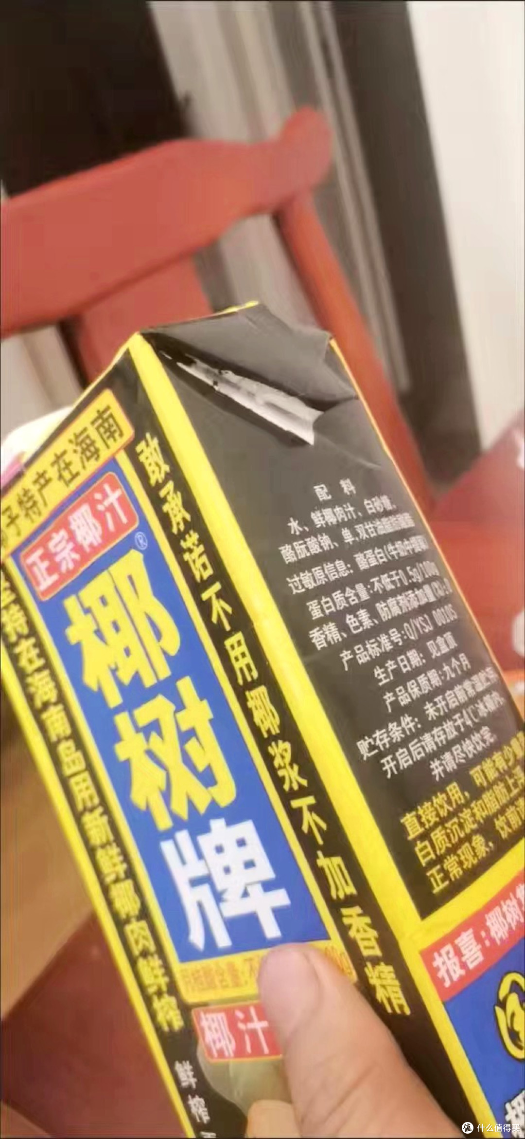 椰树牌椰汁是一款非常受欢迎的天然饮品