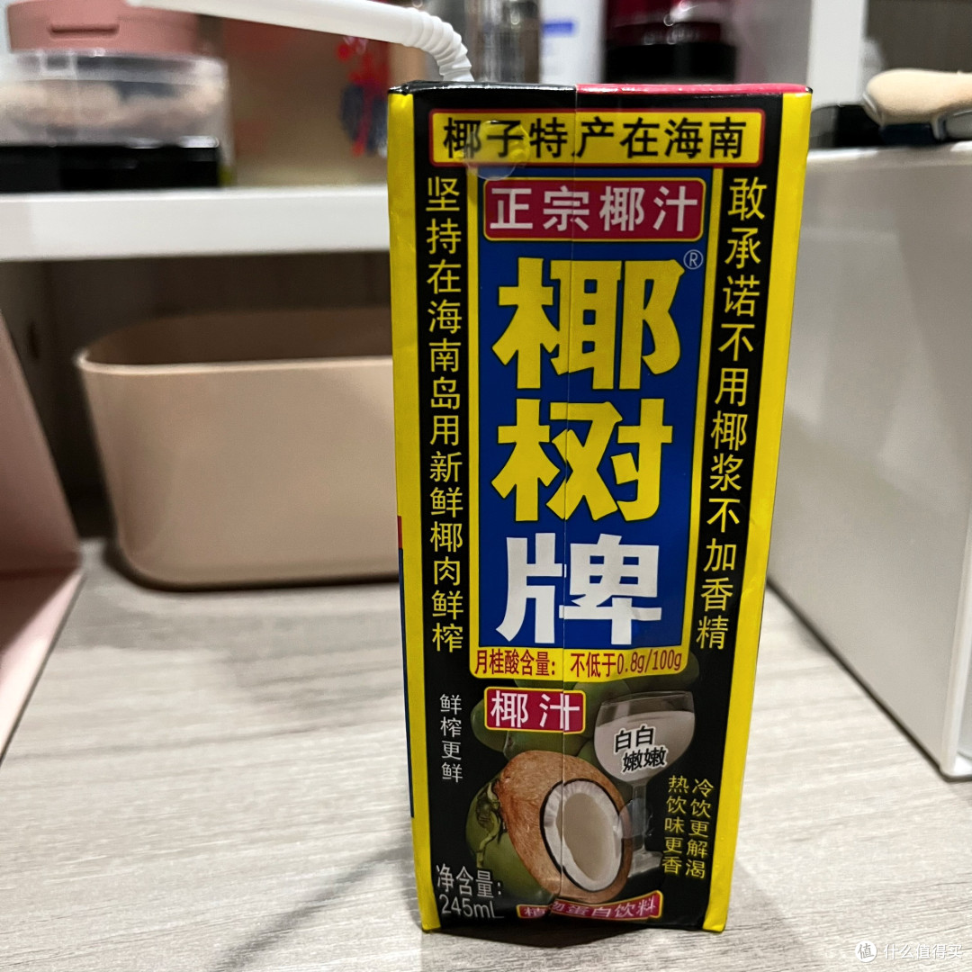 椰树牌椰汁是一款非常受欢迎的天然饮品