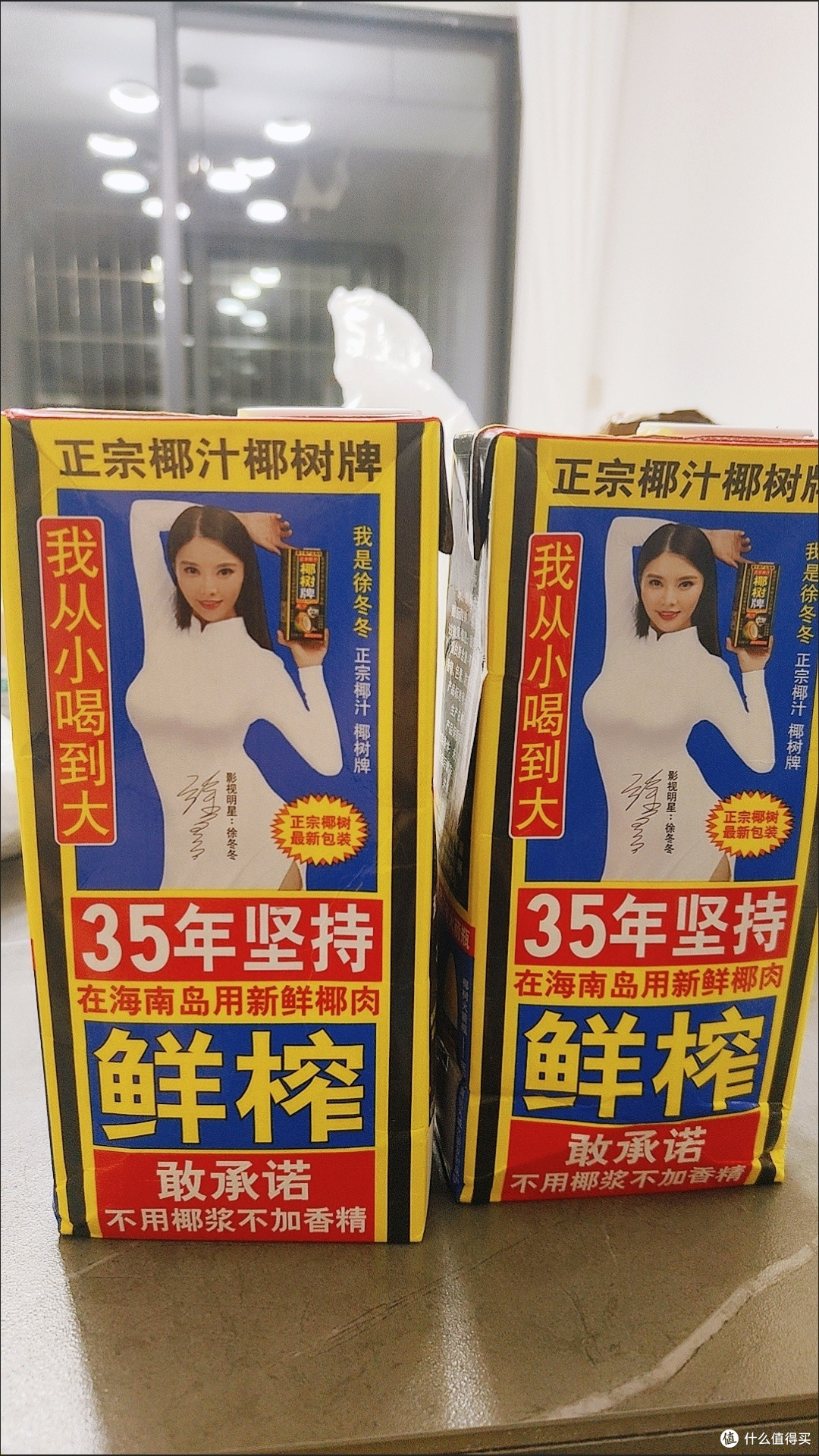椰树牌椰汁是一款非常受欢迎的天然饮品