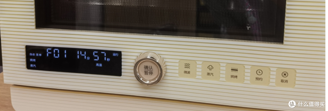 微蒸烤一体机是来报恩的吧,信我!真的能帮助宝妈节省时间和空间