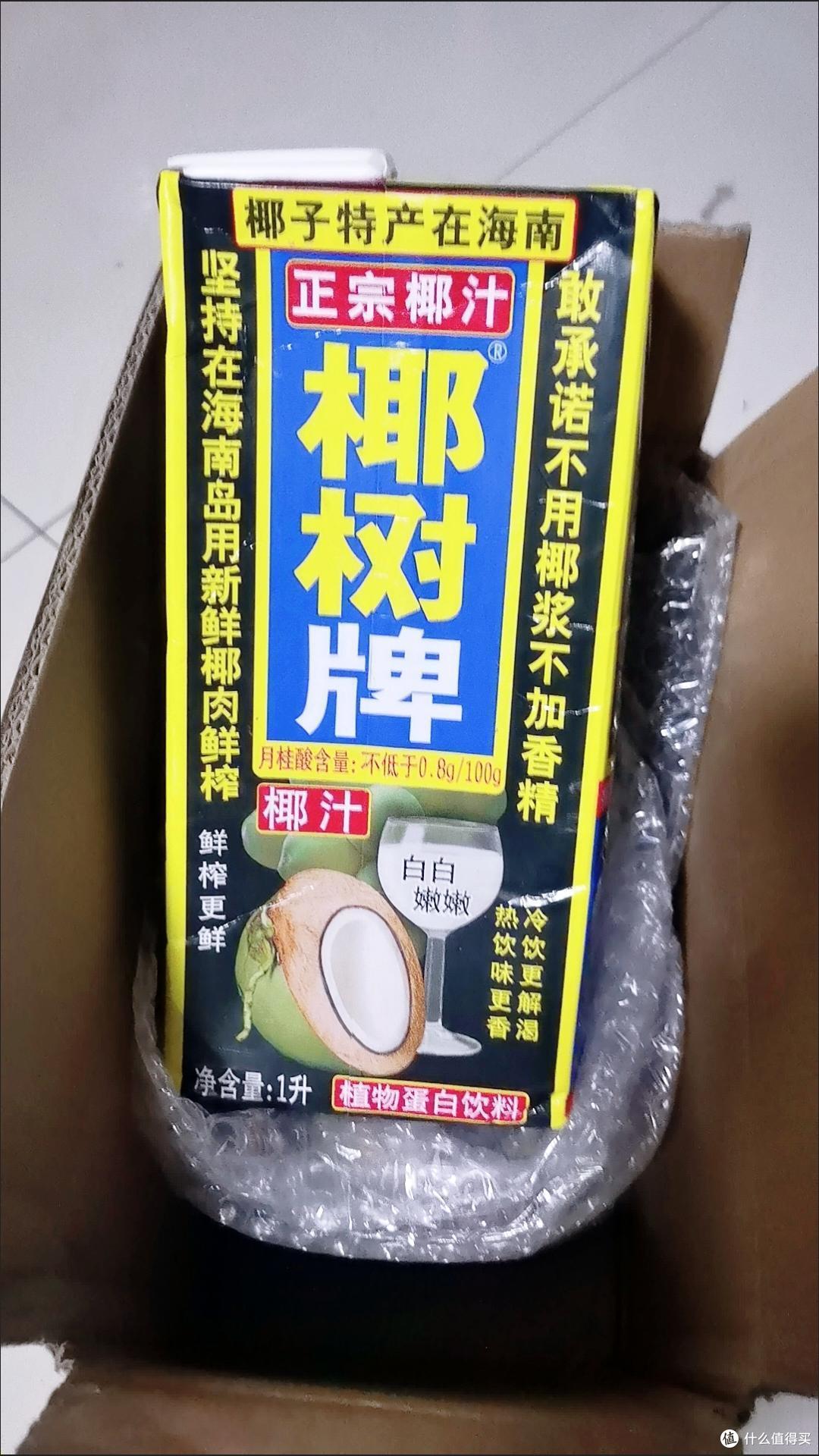 椰树牌椰汁是一款天然饮品，以其清香与美味赢得了众多消费者的认可