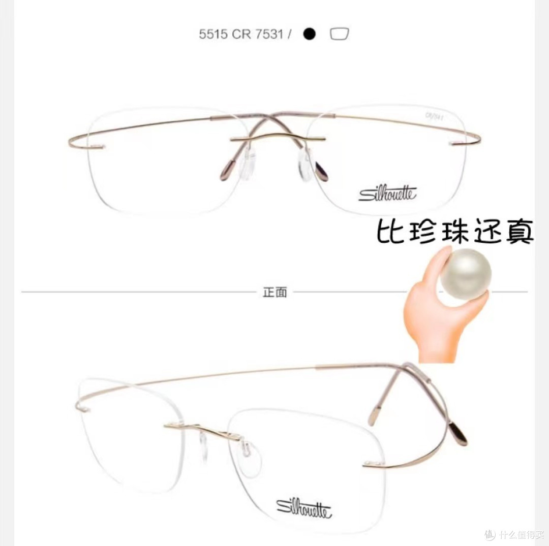 镜起开学季，京东线上配镜盛宴！万人团购享优惠!