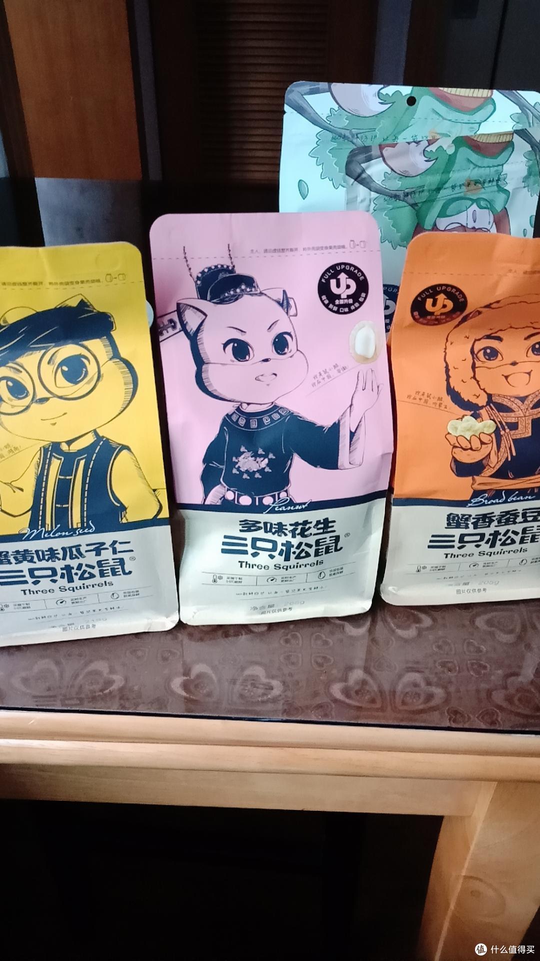 作为一家知名的零食品牌，三只松鼠一直以来都以其丰富多样的产品和出色的品质受到广大消费者的喜爱