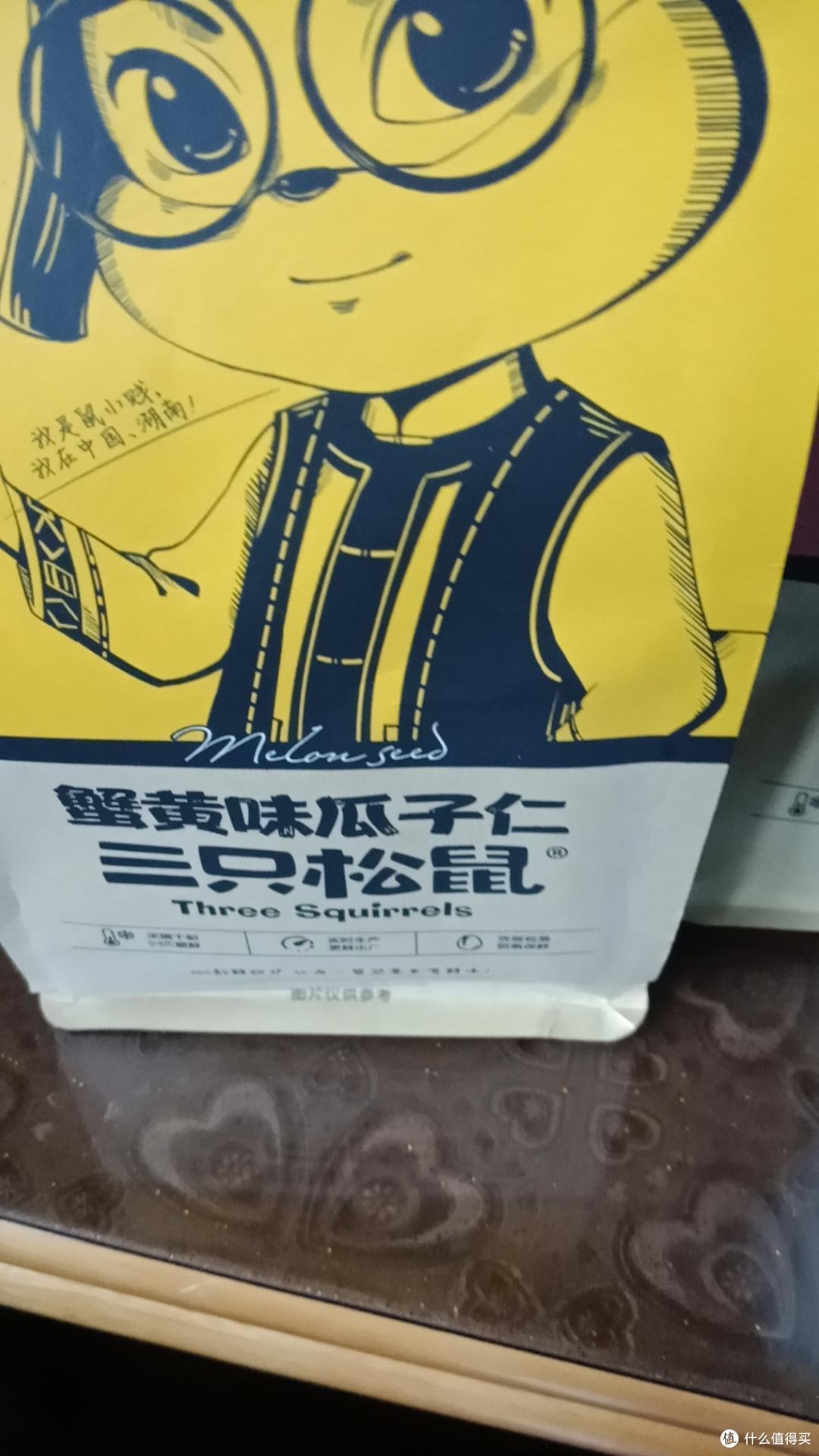 作为一家知名的零食品牌，三只松鼠一直以来都以其丰富多样的产品和出色的品质受到广大消费者的喜爱