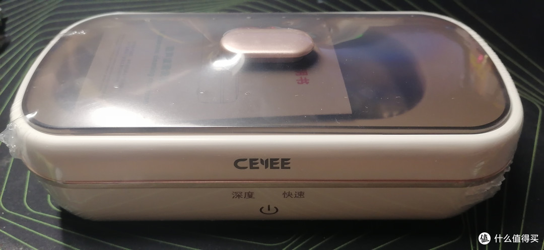 CEYEE希亦CG声波清洗机初体验