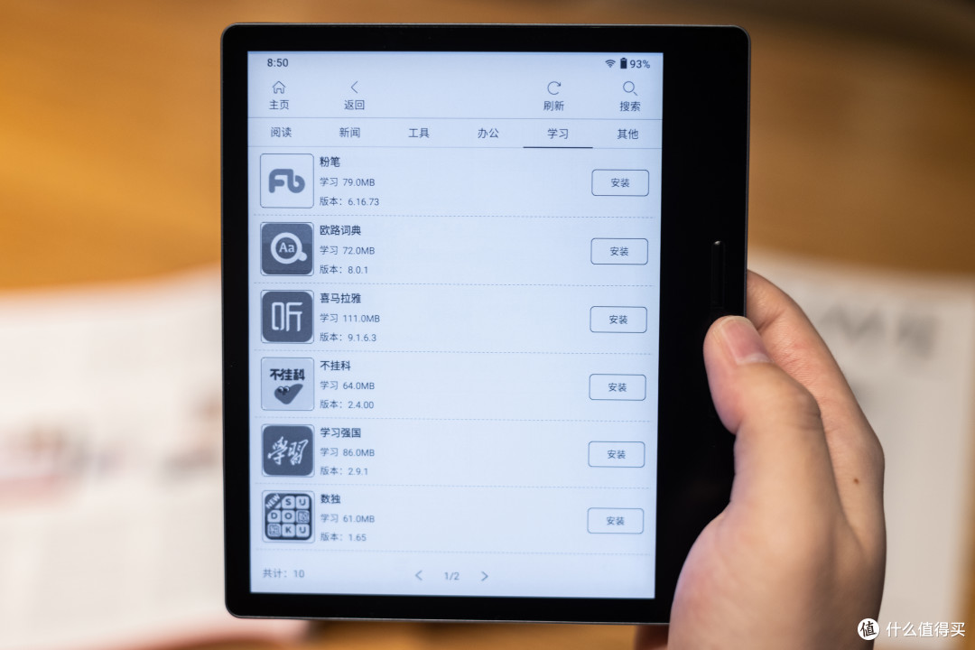 家里的和尚也能念经——汉王电纸书Clear上手测评