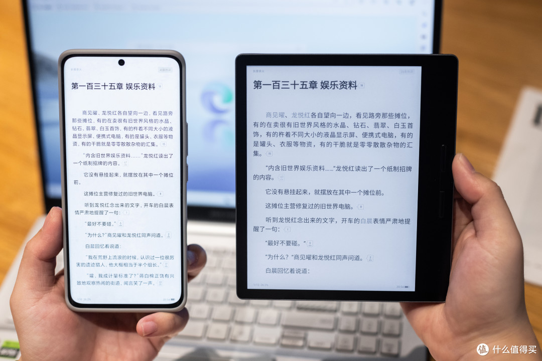 家里的和尚也能念经——汉王电纸书Clear上手测评
